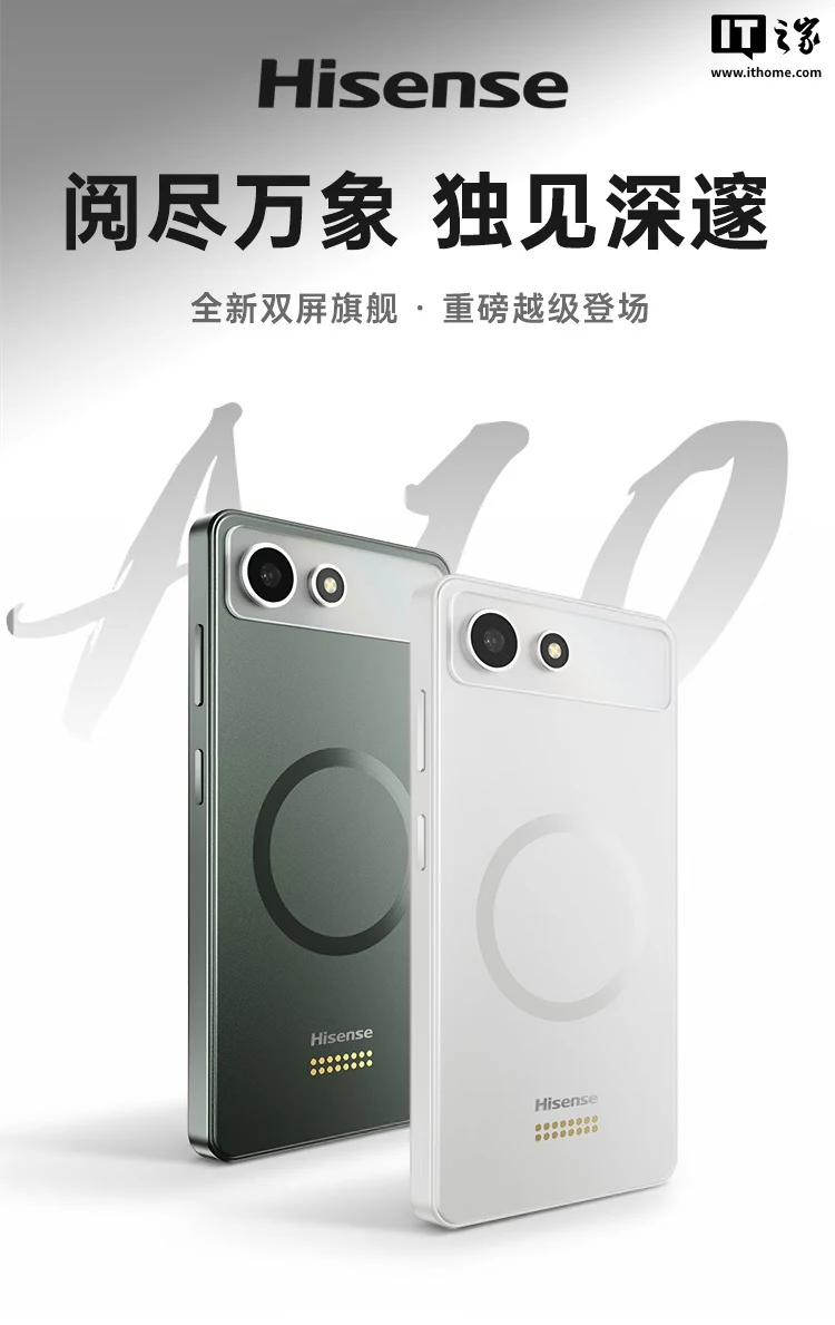 Hisense A10 e-ink phone